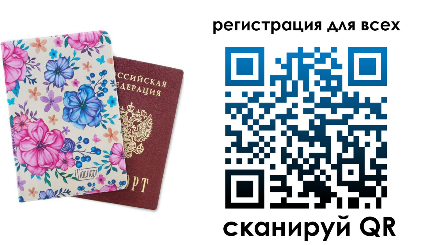 прописка для школы в Зернограде